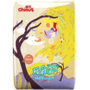 雀氏（Chiaus）拉拉裤婴儿尿不湿纸尿玩彩派轻薄透气拉拉裤40片【XXXL】