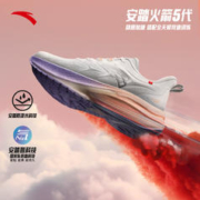 ANTA 安踏 火箭5代|氮科技跑步鞋女鞋秋冬款防泼水减震运动鞋122345523