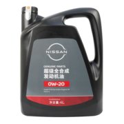 日产 NISSAN 原厂超级全合成机油0W-20 4L适用于东风日产全系车型