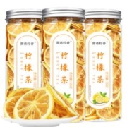 赏语柠香 原味纯柠檬干片补维C泡茶喝的柠檬茶 50克 * 2罐