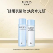 临期品：AUPRES 欧珀莱 臻粹系列水50ml+乳40ml
