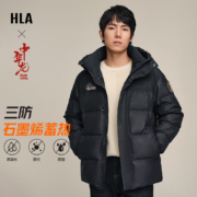HLA 海澜之家 中华龙贺岁红石墨烯蓄热羽绒服 黑色花纹82 180/96A