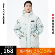 美特斯邦威 [3件25折起]美特斯邦威中长款连帽羽绒服男冬季工装保暖男羽绒