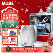 MUBE 剃须刀 A3 太空灰