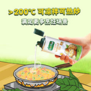 88VIP会员：BioJunior 碧欧奇 婴儿有机核桃油 200ml