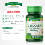 20点：Natures Truth 自然之珍 白芸豆阻断剂90粒*2件