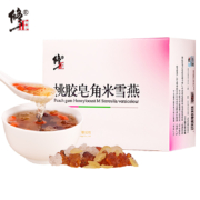 百年修正！桃胶皂角米雪燕组合皂角米