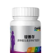 88VIP会员：Centrum 善存 银善存中老年女士 复合维生素160片