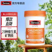 Swisse 斯维诗 儿童维生素C 120片