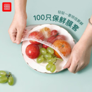 plus会员:foojo保鲜膜套 抽拉袋装 100只 ＊2件