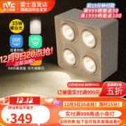 雷士照明 精品明装射灯LED方形无主灯照明 35W雪山白 暖白光