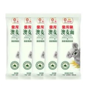 金龙鱼 澳麦椭圆挂面 200g *5包 拌面煮面
