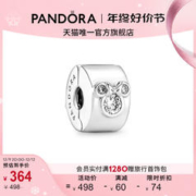 PANDORA 潘多拉 米奇和米妮固定夹925银女生diy串珠轻奢精致