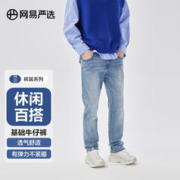YANXUAN 网易严选 男女式牛仔直筒裤四季常规款