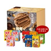 旺旺 双料小食盒饼干 黑白配X泡芙 56g*7盒*7件
