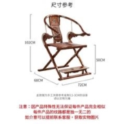 GUDIRN 谷典 红木家具海南黄花梨（学名：降香黄檀）明式交椅客厅靠背椅72*68*102