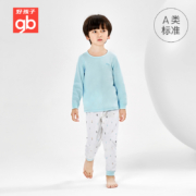 A类标准，Goodbaby 好孩子 23年秋新款儿童纯棉长袖内衣套装（80~150码）3色