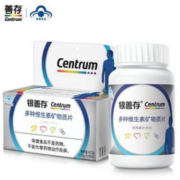 Centrum 善存 银善存 多种维生素多种矿物质片复合多维片 男士160片