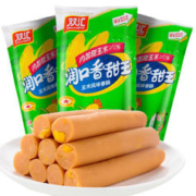 Shuanghui 双汇 火腿肠润口香甜王40g即食香肠 40g*10支