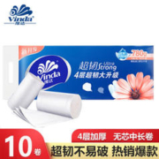 Vinda 维达 卷纸超韧无芯卫生纸3层自然无香 厕纸妇婴宝宝家用3层纸巾 780g 10卷一提