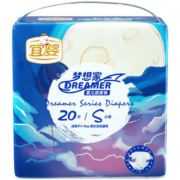 宜婴梦想家纸尿裤 迷你装 S20片超薄透气柔软尿不湿秋冬不闷出行便携