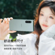 SONY 索尼 Xperia 5 IV 5G智能手机 6.1英寸HDR OLED屏 4K 120fps Vlog拍照手机