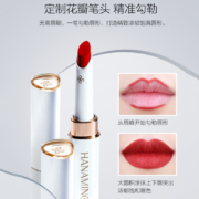 HANAMINO花迷大画家唇雕口红生日礼物御姐吃吐色丝绒不易掉色