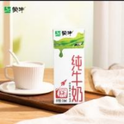 蒙牛 纯牛奶 200ml*24盒*2箱