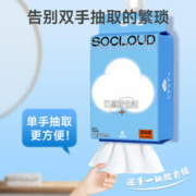 芷雨 云朵绵柔洗脸巾纯棉一次性洗面巾加厚加大悬挂抽取美容院专用