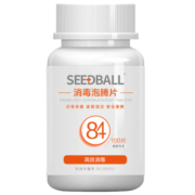 SEEDBALL含氯84消毒液泡腾片家用杀菌室内浴缸漂白洗衣物消毒片粉