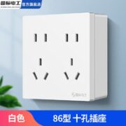 fdd 国际电工 一开八孔开关插座86型明装开关插座家用墙壁电源十孔插座开关 白色十孔插座+明盒