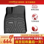 GOOD YEAR 固特异 Goodyear）特斯拉Model Y 3焕新版注塑高边TPE汽车脚垫防滑环保无异味地垫 Model Y高边TPE脚垫黑色