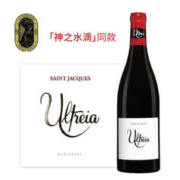 神之水滴：劳尔佩雷斯酒庄 2018年 阿特拉雅圣克干红葡萄酒 750ml 单瓶