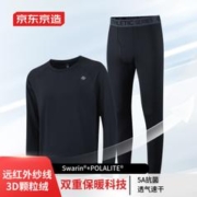 京东京造 运动保暖内衣男 秋冬速干吸湿微弹 黑色 XL