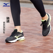 美津浓（MIZUNO）【WAVE ULTIMA 13】跑鞋男新品缓震回弹透气耐磨运动跑步鞋 52/黑色/荧光绿 41