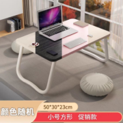 聚划算百亿补贴：可折叠床上小桌子