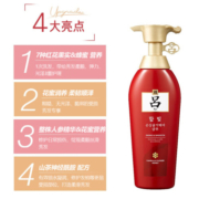 吕（Ryo）红吕 含光耀莹润修护 洗发水400ml