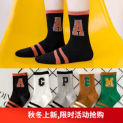 Caramella 卡拉美拉 儿童袜子男童秋冬季棉袜字母潮袜亲肤透气中筒袜男孩小中大童袜子 字母潮袜5色5双