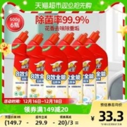vewin 威王 8效全能洁厕净 500g*6瓶 馨香玫瑰