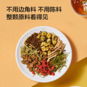 京东京造 菊花决明子茶 150g