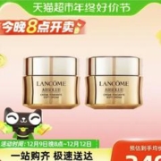 88VIP会员：LANCOME 兰蔻 菁纯臻颜精萃乳霜15ml*2（轻盈型）
