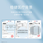 全棉时代 奈丝公主卫生巾100%全棉表层超薄日用姨妈巾16片*5包
