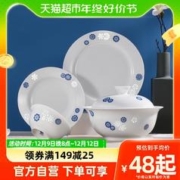88VIP会员：景德镇 家用碗盘餐具散件单个陶瓷饭碗菜盘创意玲珑碗碟可微波