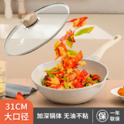LIVEN 利仁 炒锅家用多功能耐磨不粘锅炒菜锅平底锅明火电磁炉通用玻璃盖