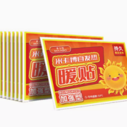 11点！米卡博 暖宝宝暖贴10片