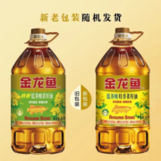金龙鱼特香低芥酸菜籽油5L*4桶装家用物理压榨三级菜籽油