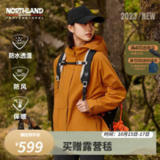 NORTHLAND 诺诗兰 女士硬壳三合一冲锋衣防水保暖徒步登山服胡杨林NWJCH2661E 棕黄色 165/M