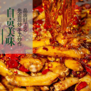 需关注店铺：CZY TRIBES 春之源 冷吃鸡尖 200g 辣卤小吃 麻辣鸡翅尖