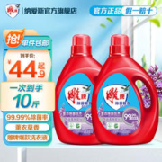雕牌 洗衣液 2.5kg*2