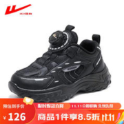 WARRIOR 回力 童鞋儿童运动鞋秋季校园白鞋轻便旋转扣男女童跑步鞋 0260 黑色36